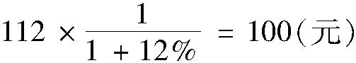 3.3.1 等值含義